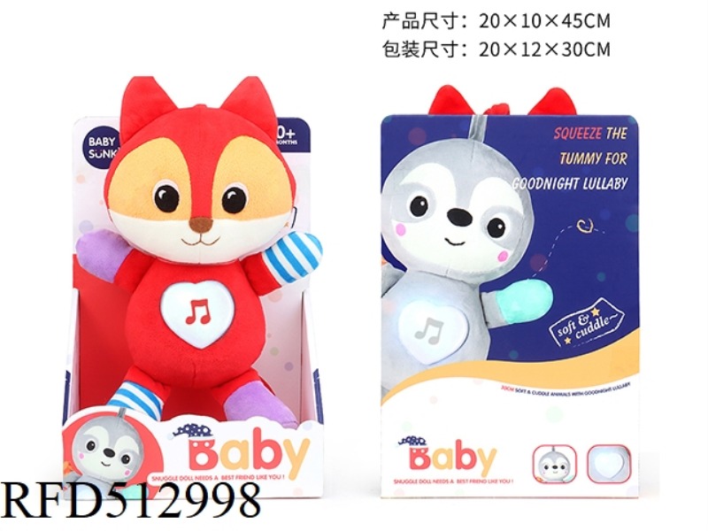 30CM PLUSH SOUND AND LIGHT SOOTHING FOX CAN HAMMOCK
