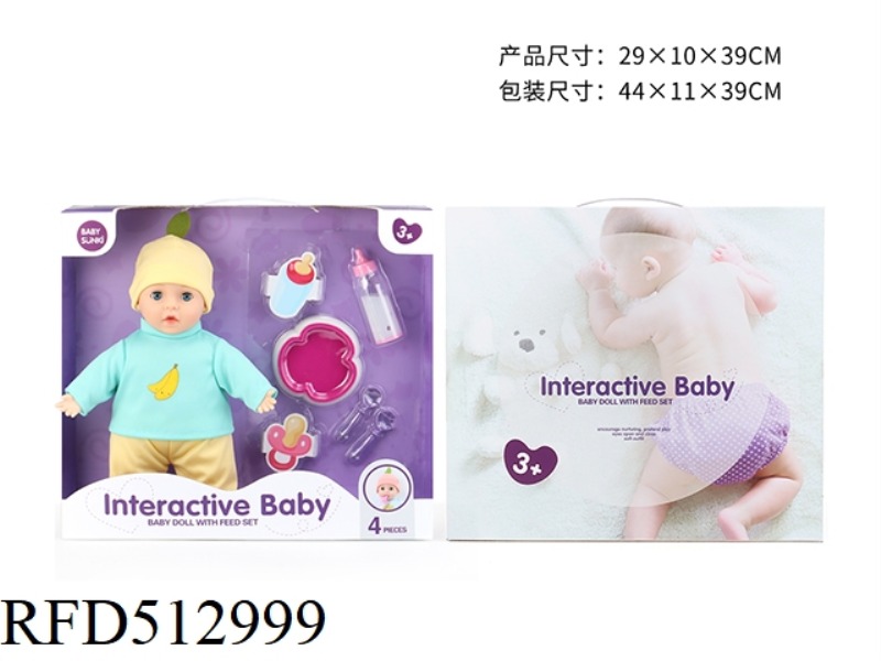 40CM CARTOON DOLL + DINNERWARE SET