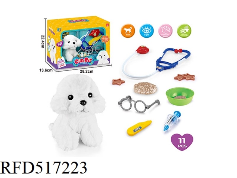 PLUSH PET DOG GIFT BOX
