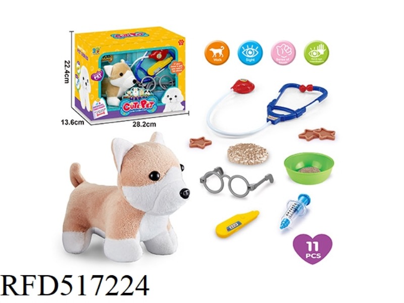 PLUSH PET DOG GIFT BOX