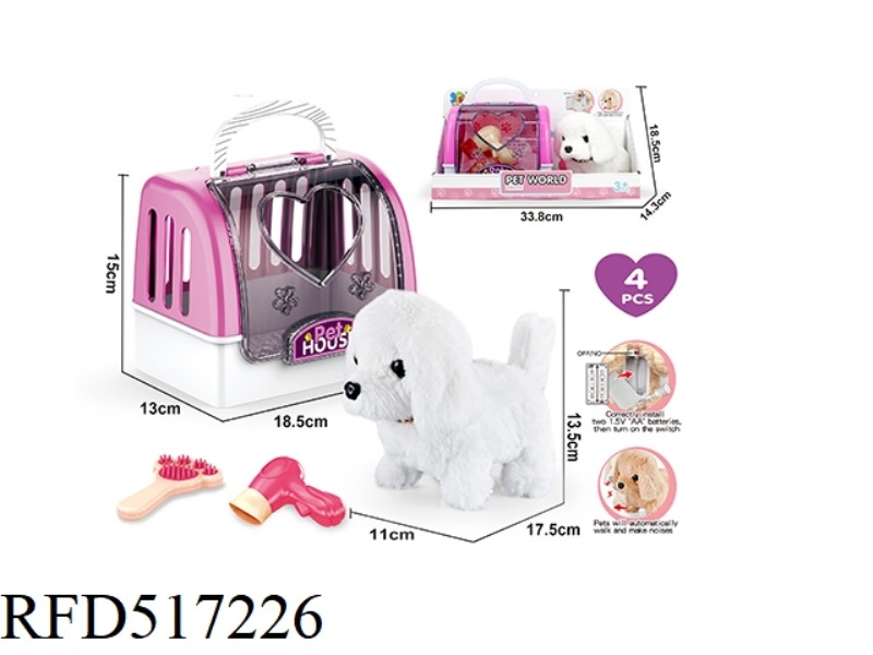 PLUSH PET ELECTRIC DOG GIFT BOX (TWO TYPES MIXED) (NOT INCLUDE)
