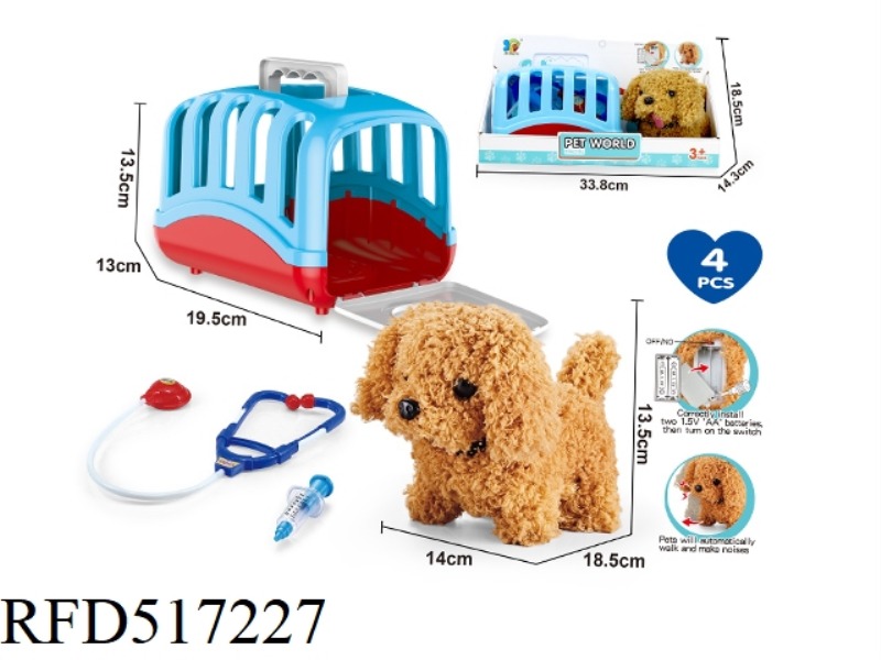 PLUSH PET ELECTRIC DOG GIFT BOX (TWO TYPES MIXED) (NOT INCLUDE)