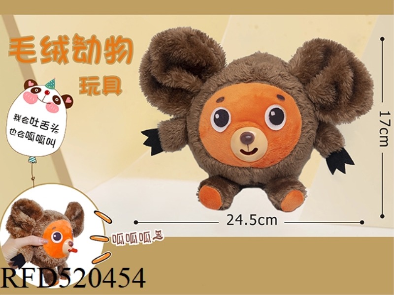 TONGUE-SPITTING MONKEY PLUSH DOLL