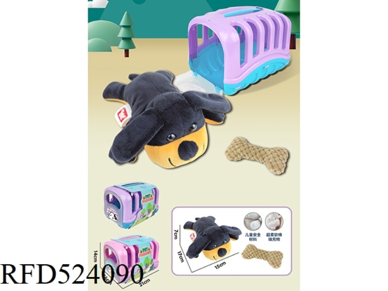 PET CARRIER PLUSH SET (PUPPY)