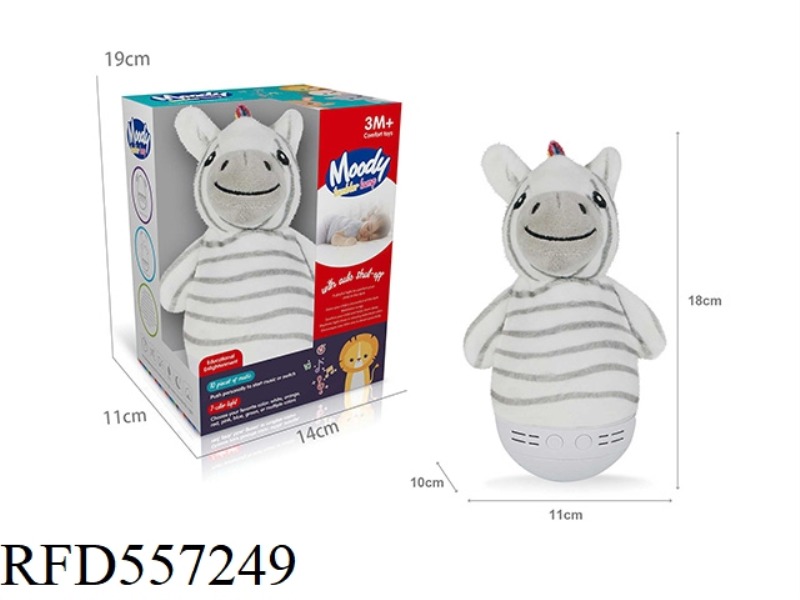 BABY COMFORT STUFFED ELEPHANT (ZEBRA DOLL)