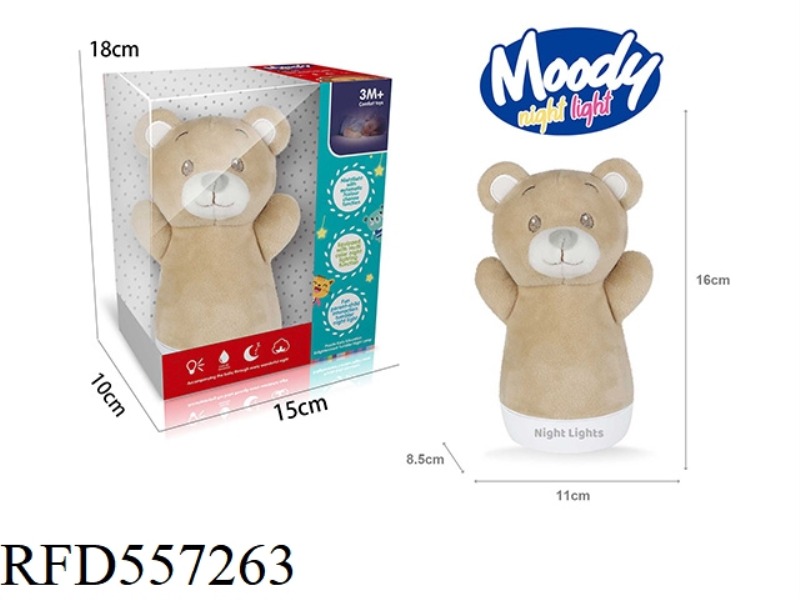 BABY COMFORT PLUSH NIGHTLIGHT (TEDDY BEAR DOLL)