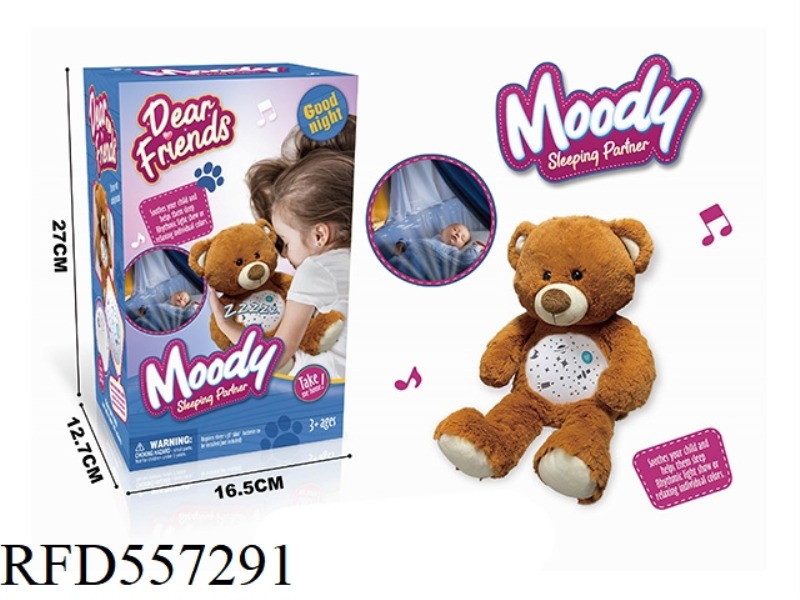 PLUSH COMFORT DOLL (TEDDY BEAR)