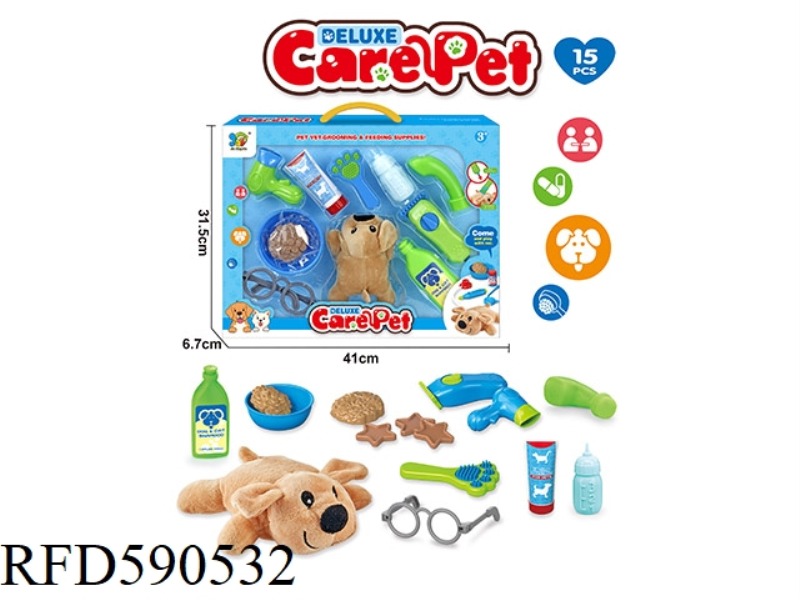 BOY'S PET MEDICAL KIT