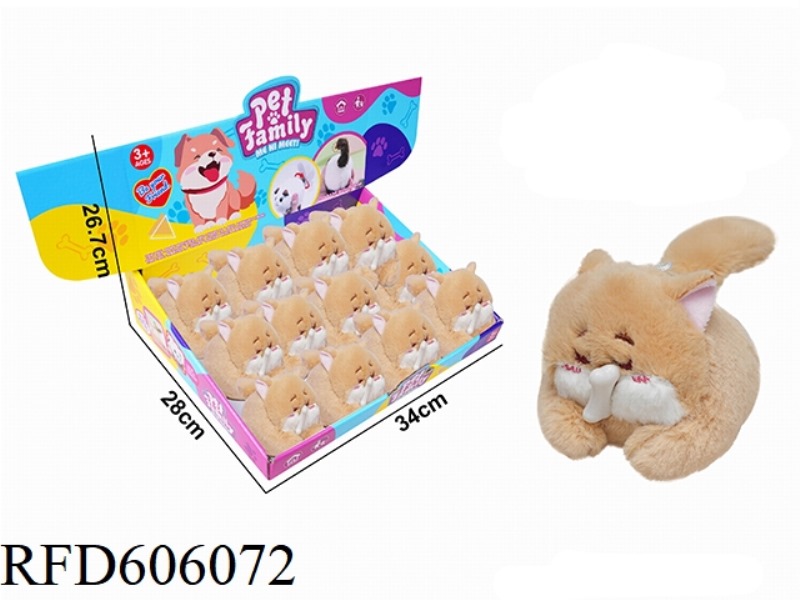 PLUSH STRING WAGGING TAIL ANIMAL - CUTE CAT, WITH BB RING 12PCS