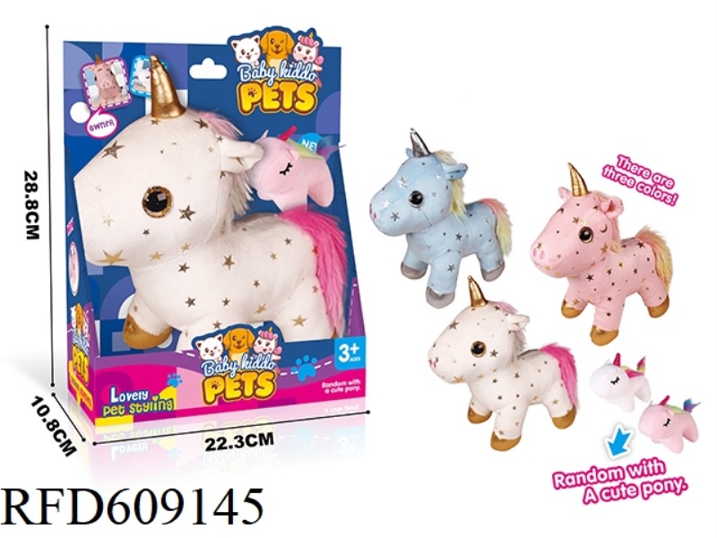 UNICORN FUR DOLL SET (1 LARGE +1 SMALL COLOR RANDOM)
