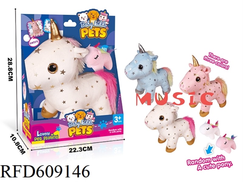 UNICORN FUR DOLL PLUSH DOLL SET WITH IC (1 LARGE +1 SMALL COLOR RANDOM) DOES NOT INCLUDE ELECTRICITY