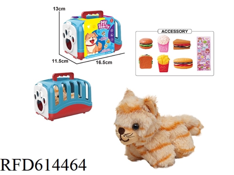 PLUSH STRING WAGGING TAIL ANIMAL - LONG-HAIRED TIGER + PORTABLE CAGE WITH BB RING