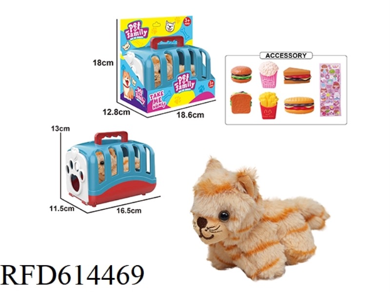 PLUSH STRING WAGGING TAIL ANIMAL - LONG-HAIRED TIGER + PORTABLE CAGE WITH BB RING