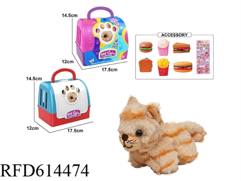 PLUSH STRING WAGGING TAIL ANIMAL - LONG-HAIRED TIGER + PORTABLE CAGE WITH BB RING