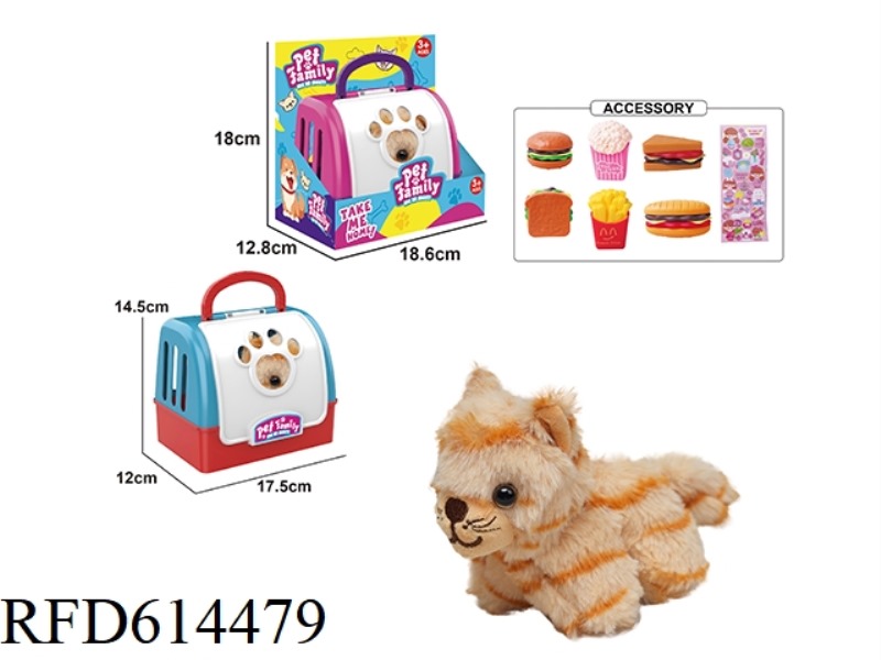 PLUSH STRING WAGGING TAIL ANIMAL - LONG-HAIRED TIGER + PORTABLE CAGE WITH BB RING