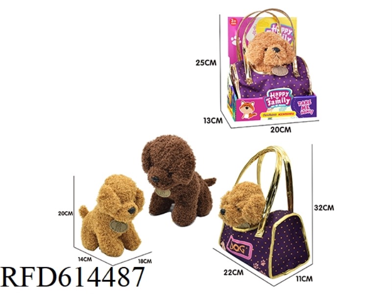 20CM STUFFED TEDDY DOG + TOTE BAG