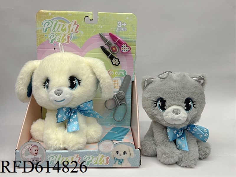 LITTLE GRAY CAT/LITTLE WHITE DOG MAKEUP SET