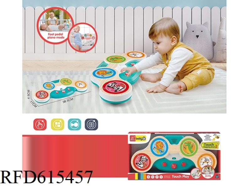 BABY MULTI FUNCTIONAL INTELLIGENT TOUCH DRUM FOOT QIN ELECTRONIC DRUM BABY DRUM PLAYING CHILDREN'S P