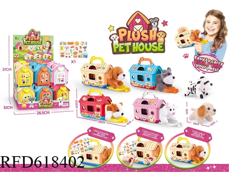PLUSH DOG PET HOUSE (12PCS)