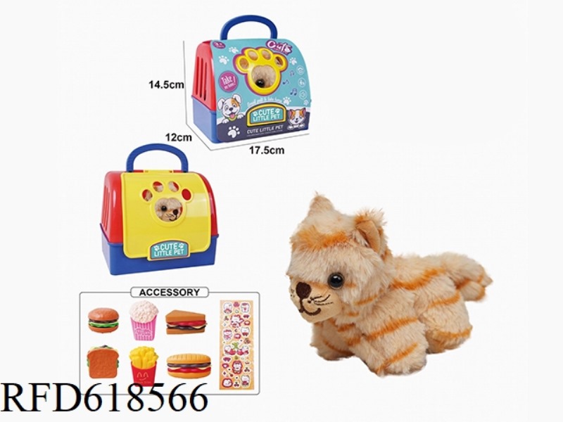 PLUSH TOY CARRYING PET HOUSE STRING WAGGING TAIL ANIMAL - LONG-HAIRED TIGER WITH BB RING + ACCESSORI