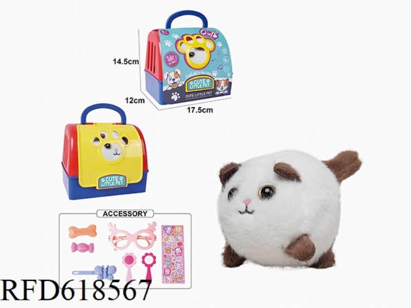 STUFFED ANIMAL CARRYING PET HOUSE STRING TAIL WAGGING ANIMAL - BROWN CAT WITH BB RING + ACCESSORIES