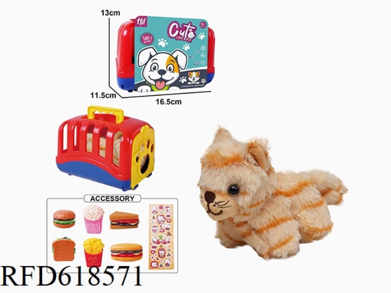 PLUSH TOY PET CAGE PULL STRING WAGGING TAIL ANIMAL - LONG-HAIRED TIGER WITH BB RING + ACCESSORIES