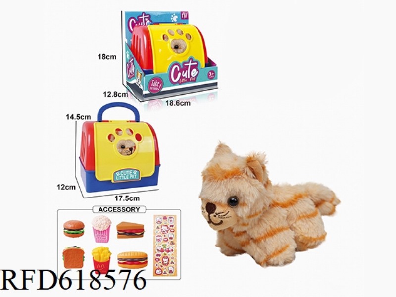 PLUSH TOY PET CAGE PULL STRING WAGGING TAIL ANIMAL - LONG-HAIRED TIGER WITH BB RING + ACCESSORIES