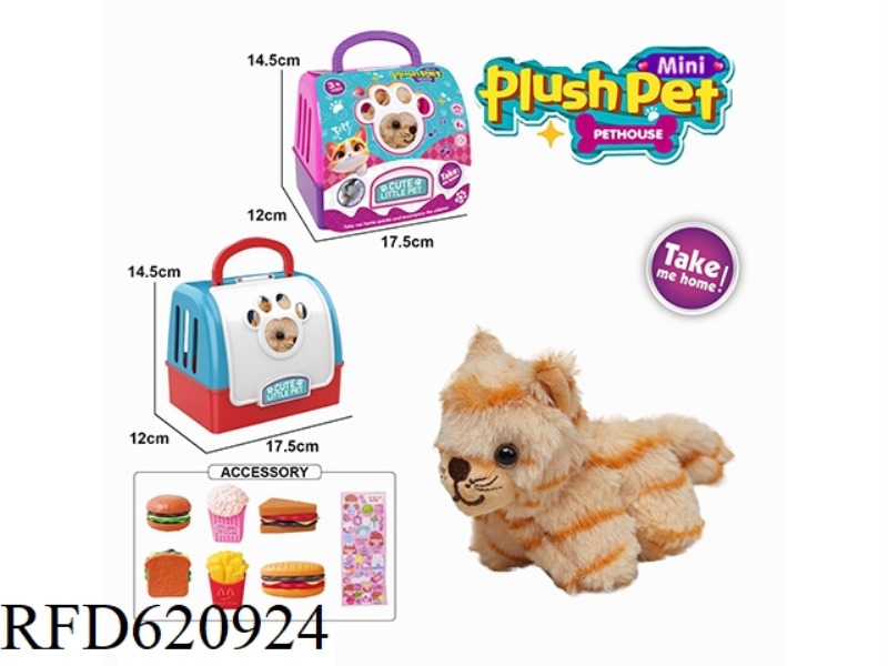 PORTABLE PET HOUSE STRING WAGGING TAIL ANIMAL - HAIRY TIGER WITH BB RING + BURGER SET