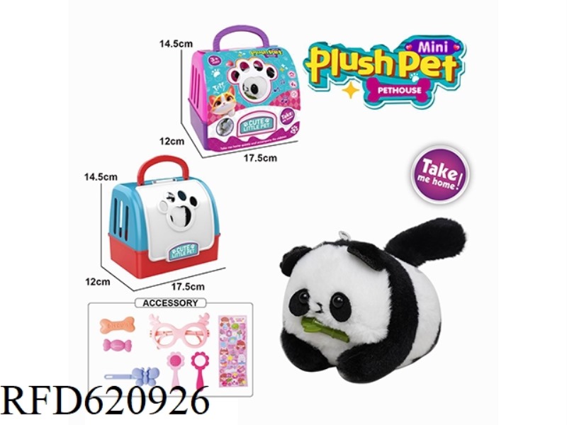 PET HOUSE STRING WAGGING TAIL ANIMAL - PANDA, WITH BB RING + ACCESSORIES SET