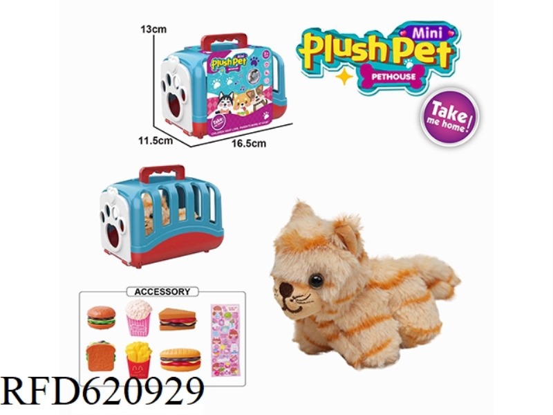 PET CARRIER STRING WAGGING TAIL ANIMAL - HAIRY TIGER WITH BB RING + BURGER SET