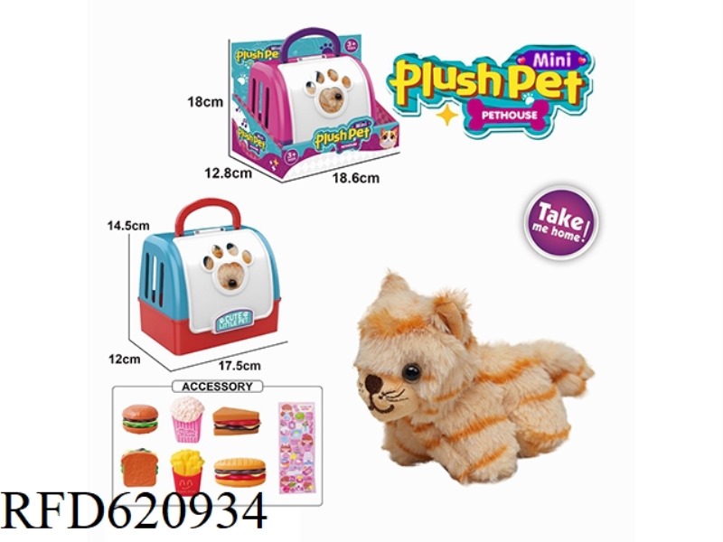 PET CARRIER STRING WAGGING TAIL ANIMAL - HAIRY TIGER WITH BB RING + BURGER SET