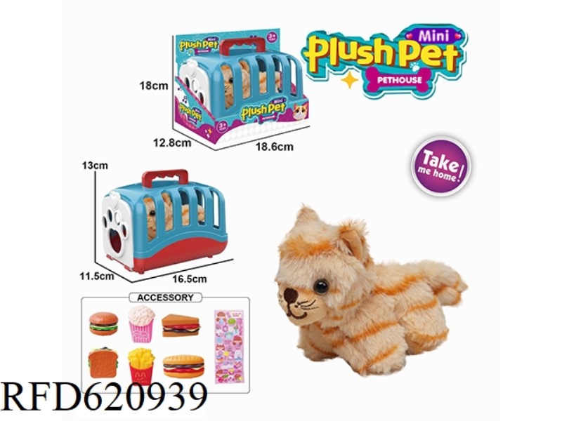 PET CARRIER STRING WAGGING TAIL ANIMAL - HAIRY TIGER WITH BB RING + BURGER SET