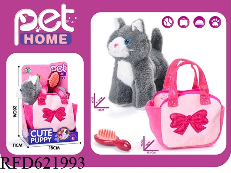 PLUSH CAT BASKET (GREY)
