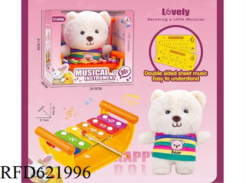 STUFFED DOLL WITH A 6-TONE HAND