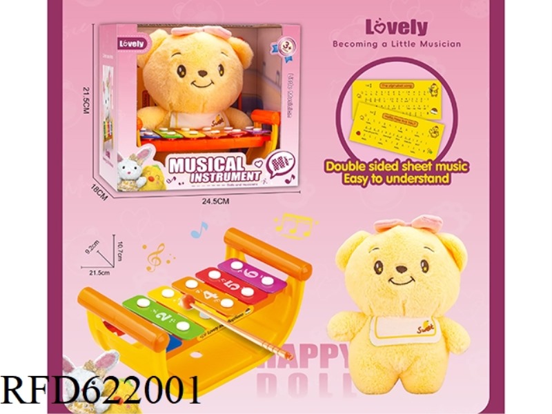 STUFFED DOLL WITH A 6-TONE HAND