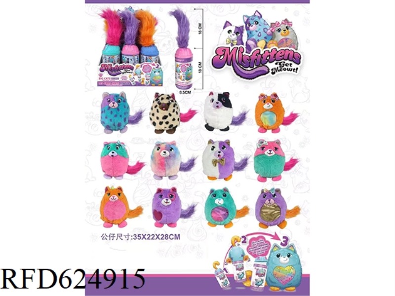SIMULATION CAT (BIG TAIL) 6PCSN OF A COCKED TAIL CATS (BIG TAILS) 6PCS