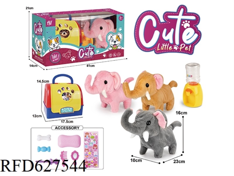 HAND -TICKED ELECTRIC PLUSH WALKING ELEPHANT+WATER DISPENSER+SMALL ACCESSORIES