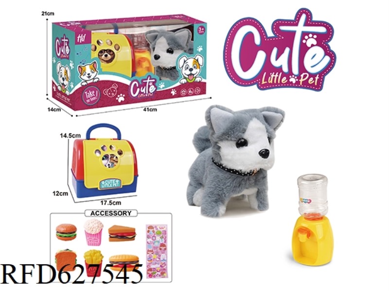 HAND -TICKED ELECTRIC PLUSH WALKING DOG+WATER DISPENSER+SMALL ACCESSORIES