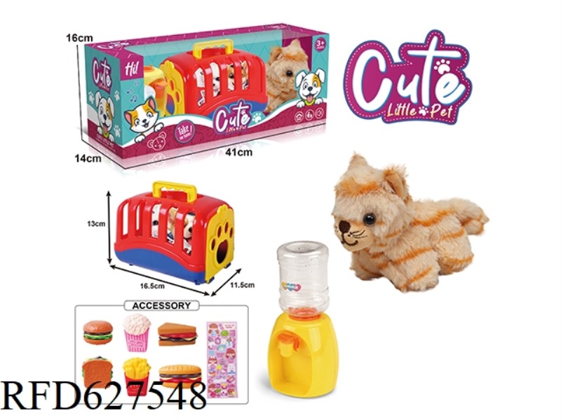 PET CAGE LINE SHAKE TAIL ANIMAL-CHANGMAO TIGER