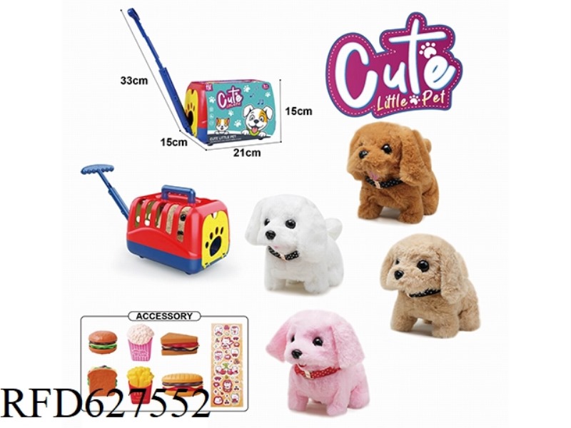 ELECTRIC PLUSH WALKING DOG+HAND PULL CAGE+MCDONALD'S PACKAGE