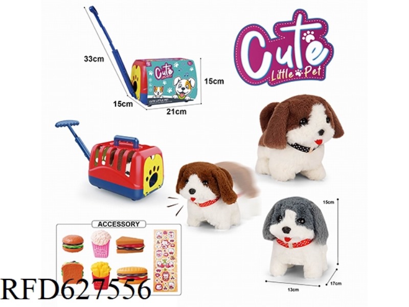 ELECTRIC PLUSH WALKING DOG+HAND PULL CAGE+MCDONALD'S PACKAGE
