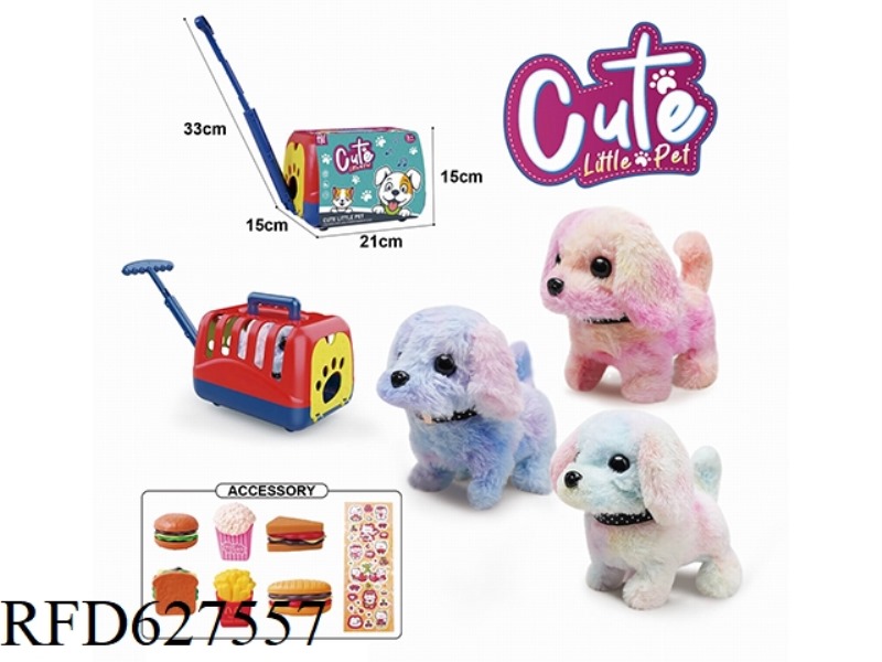 ELECTRIC COLOR PLUSH WALKING DOG+HAND PULL CAGE+MCDONALD'S PACKAGE