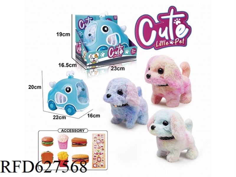 ELECTRIC COLOR PLUSH WALKING DOG+SHOW BOX CAGE+MCDONALD'S SUIT