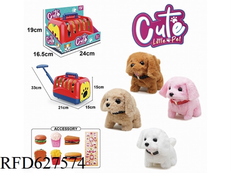 ELECTRIC PLUSH WALKING DOG+HAND PULL CAGE+MCDONALD'S SUIT