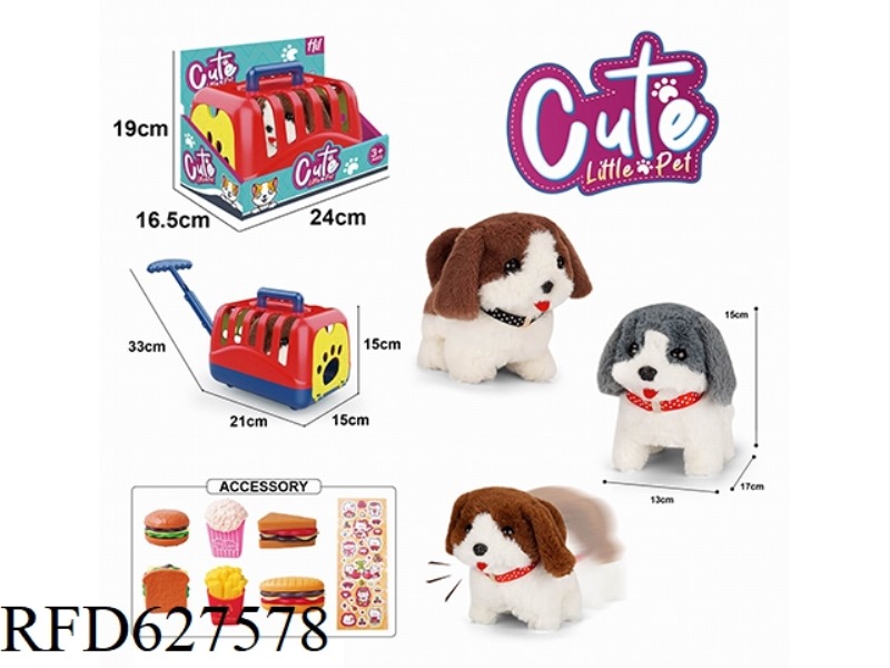 ELECTRIC PLUSH WALKING DOG+HAND PULL CAGE+MCDONALD'S