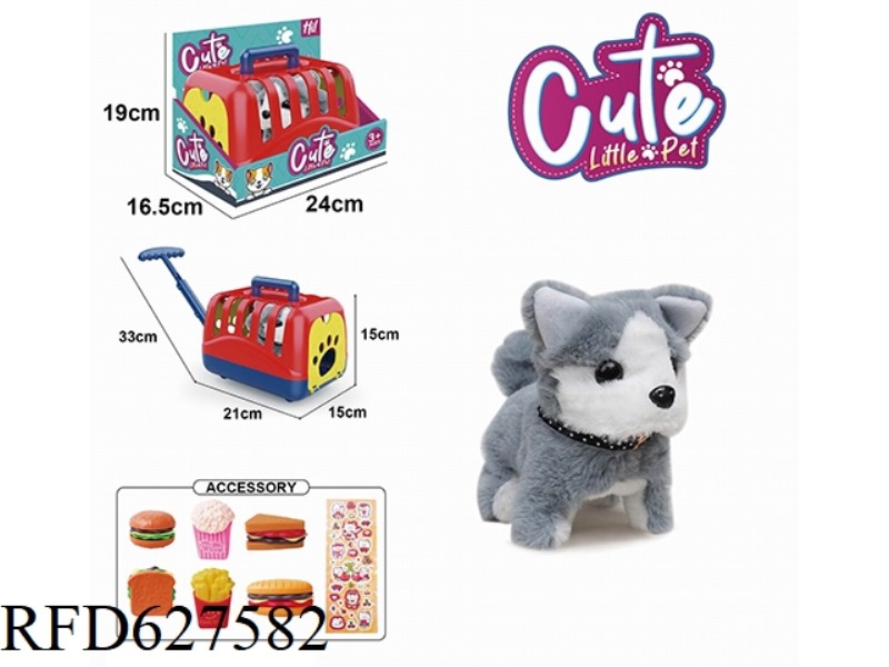ELECTRIC PLUSH WALKING DOG+HAND PULL CAGE+MCDONALD'S SET