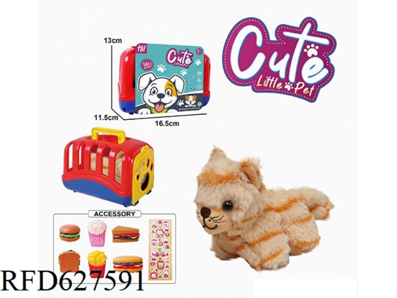 PET CAGE LINE SHAKE TAIL ANIMAL-CHANGMAO TIGER