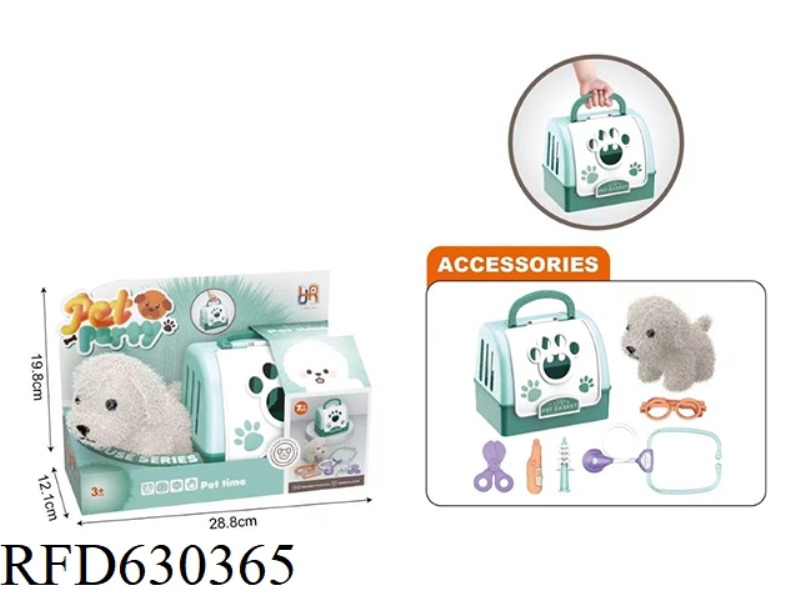 PLUSH TOY PET DOG WITH MEDICAL KIT+PORTABLE DOG CAGE