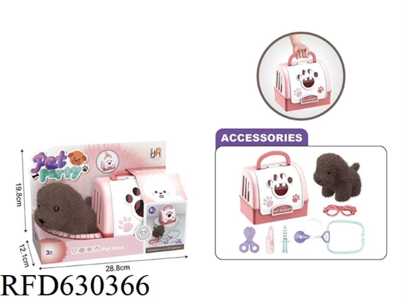 PLUSH TOY PET DOG WITH MEDICAL KIT+PORTABLE DOG CAGE