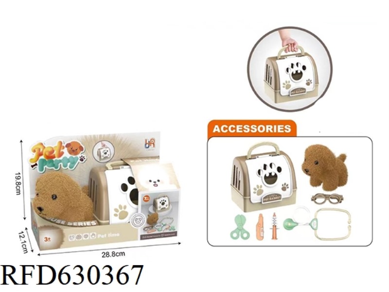 PLUSH TOY PET DOG WITH MEDICAL KIT+PORTABLE DOG CAGE